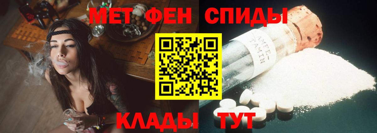 Amphetamine 97% Заинск