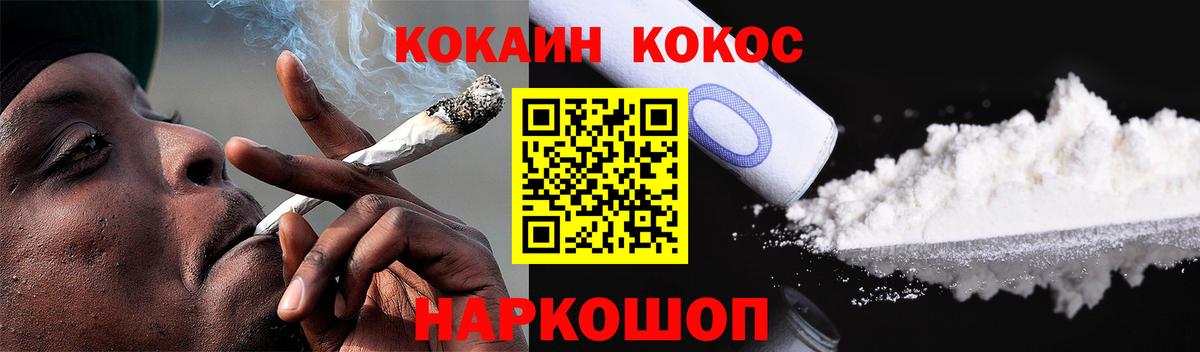 COCAIN FishScale  Вход с VPN  закладки  Заинск  Cocaine Боливия 