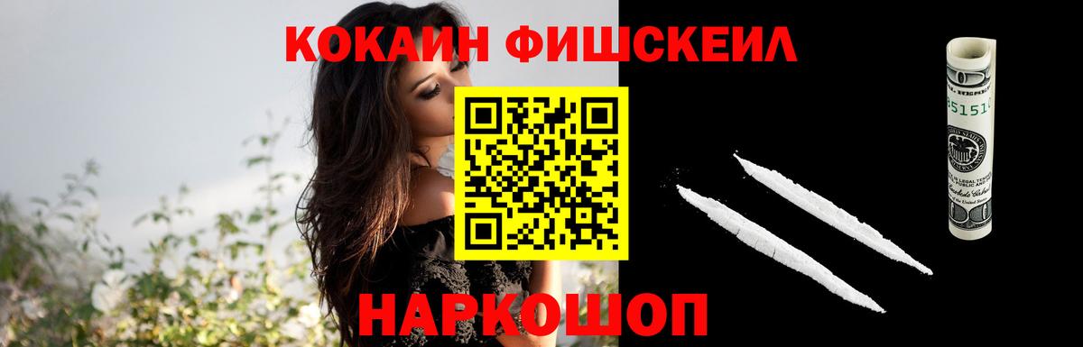 COCAIN 99% Заинск