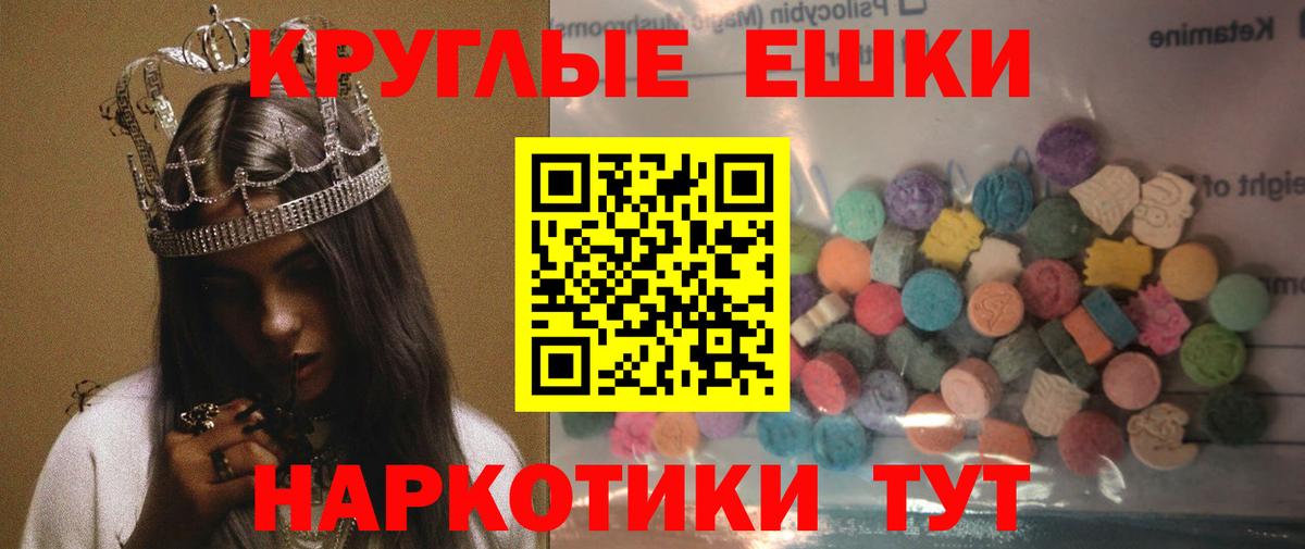 Ecstasy диски  Вход с VPN  Заинск 