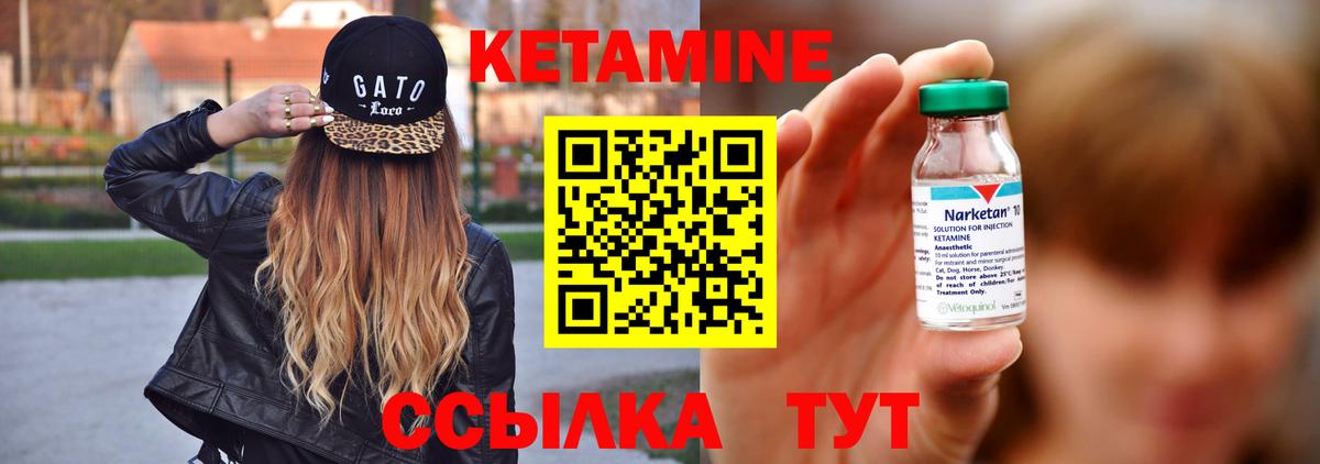 гидра сайт  Кетамин VHQ  Вход с VPN  КЕТАМИН ketamine  Заинск 