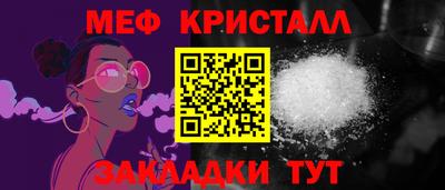 бутират Заволжье