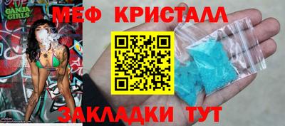 круглые Жуковский