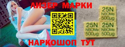 круглые Жуковский