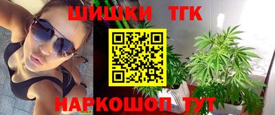 бутират Заволжье