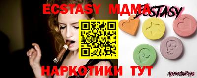 ECSTASY Заводоуковск