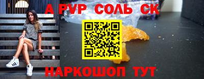 бутират Заволжье