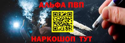 бутират Заволжье