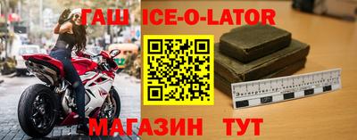 круглые Жуковский