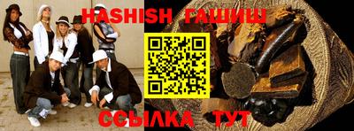круглые Жуковский