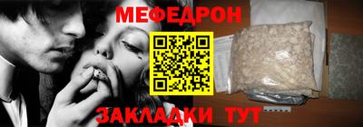 круглые Жуковский