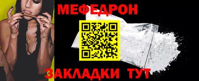 круглые Жуковский