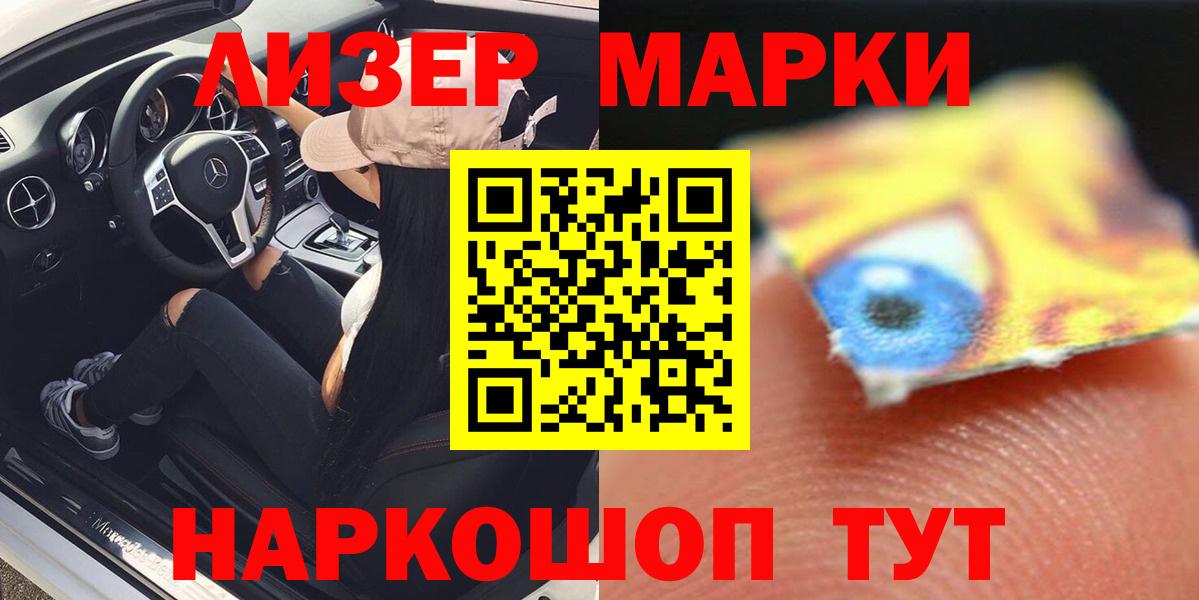 ЛСД экстази ecstasy  ЛСД экстази  Заинск  Вход с VPN  LSD-25 экстази ecstasy 