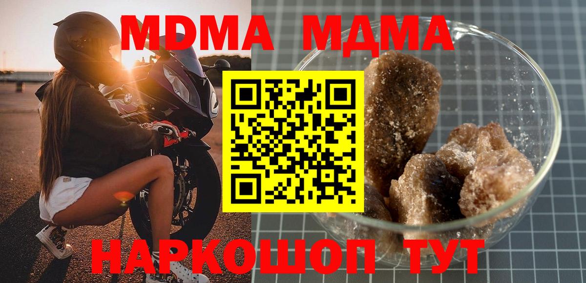 МДМА VHQ Заинск