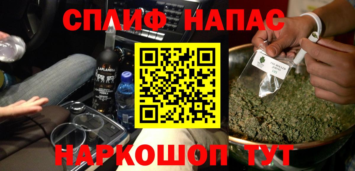 Заинск  Конопля THC 21%  Бошки Шишки тримм  Вход с VPN  Шишки марихуана гибрид 